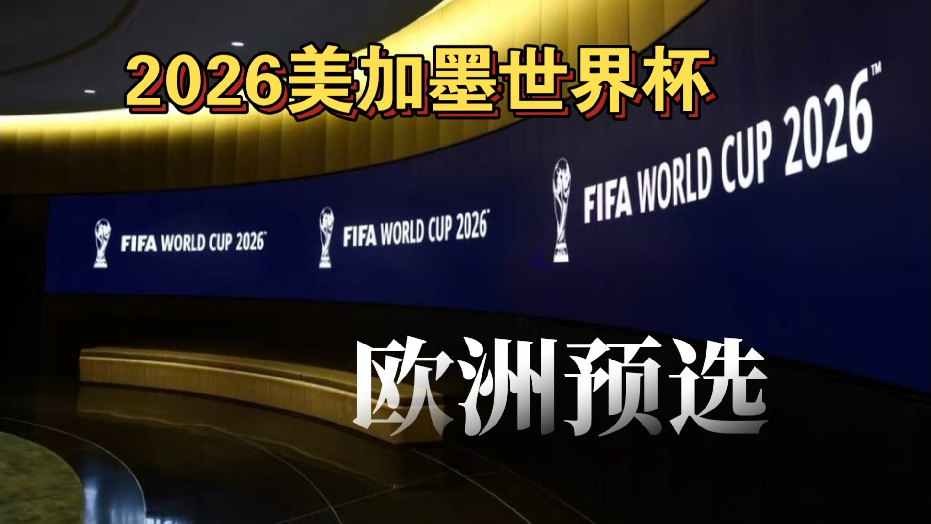 六台：赫伊森没有伤病问题，可以随皇马出战埃尔切（六台：赫伊森已无伤病困扰，将随皇马出战埃尔切）