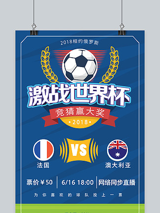 早报：上次赢了你不服吗？那再赢你一次（早报：上次取胜你不服气？那就再胜一回）