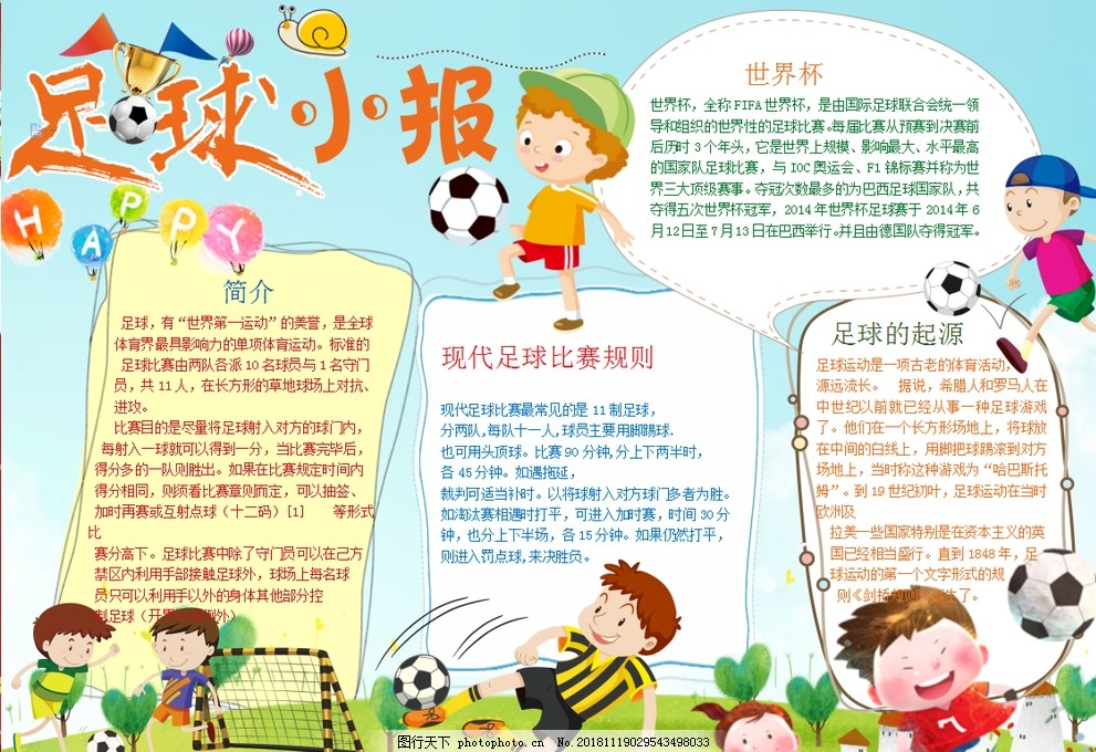 斯基拉：加拉塔萨雷有意在冬窗引进亚特兰大前锋卢克曼（斯基拉：加拉塔萨雷考虑在冬窗签下亚特兰大前锋卢克曼）